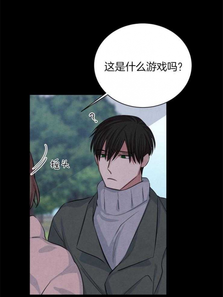 珊瑚绒毛衣编织教程漫画,第63话2图