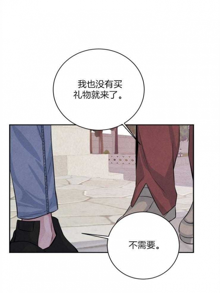 珊瑚食者免费全集下拉漫画,第53话1图