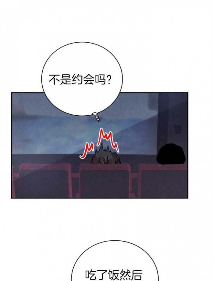 珊瑚食者结局漫画,第38话1图