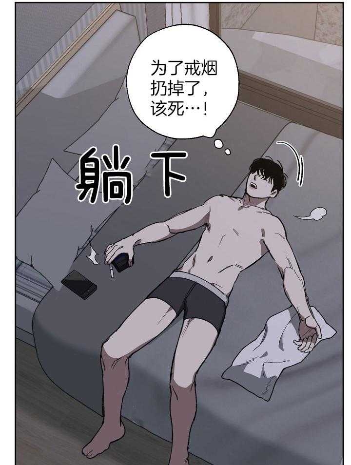 珊瑚食者番木瓜漫画,第61话1图