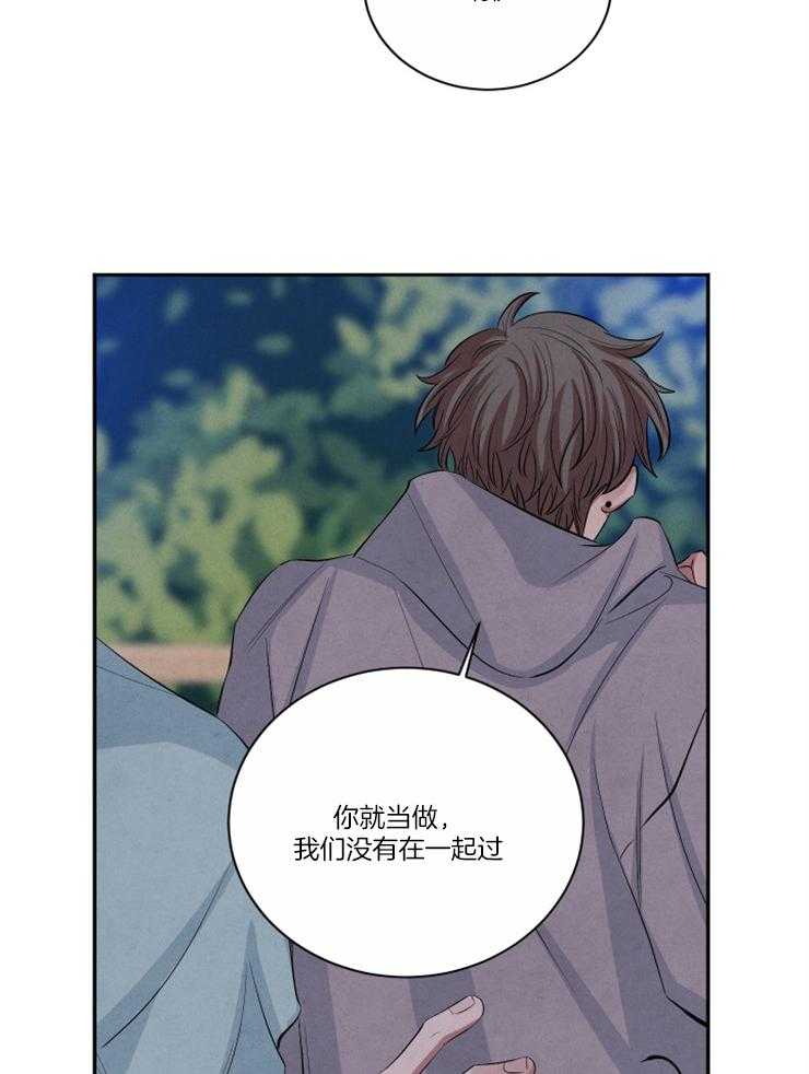 珊瑚石的功效与作用漫画,第80话2图