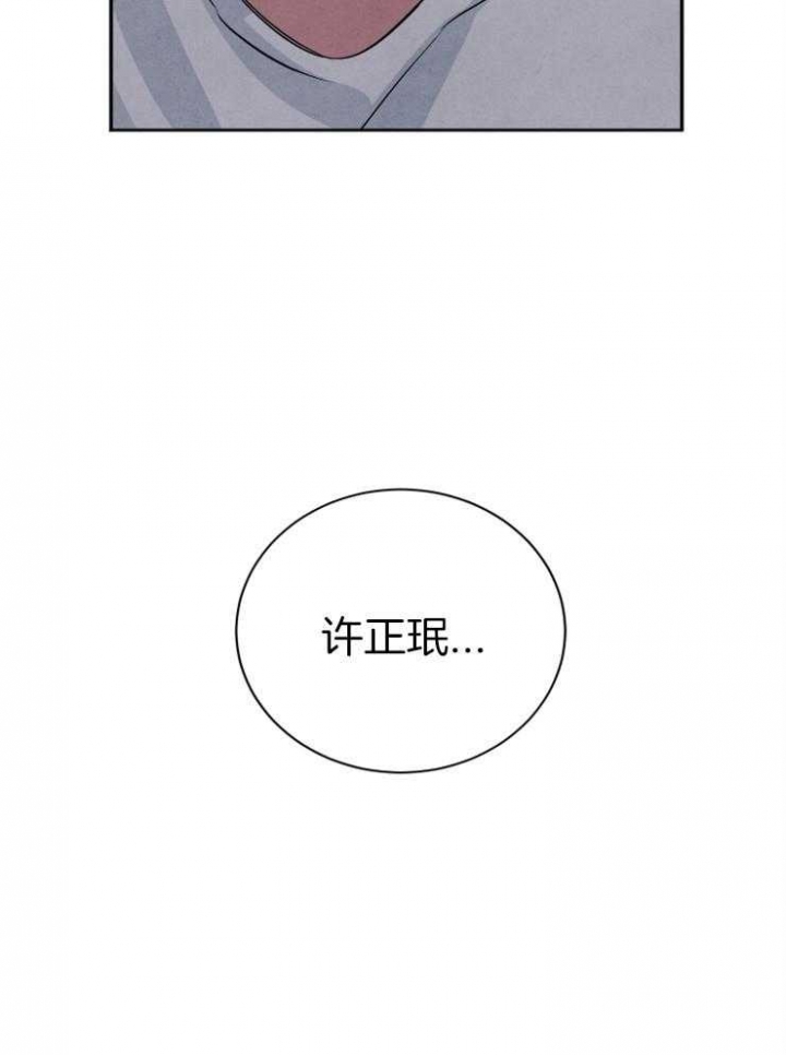 珊瑚食者 百度网盘漫画,第63话1图