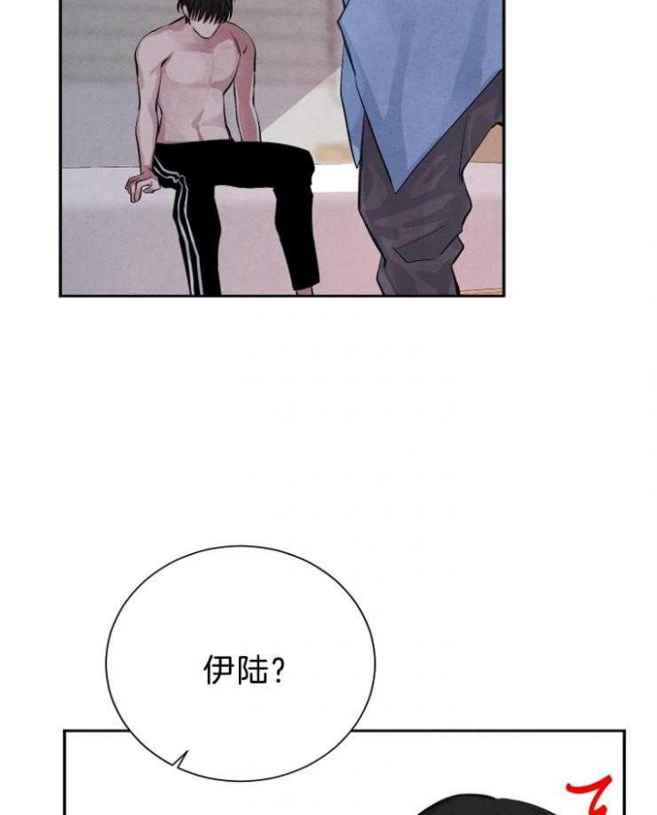 珊瑚捕食是吐丝吗漫画,第24话1图