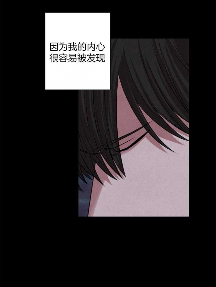 珊瑚捕食是吐丝吗漫画,第63话1图