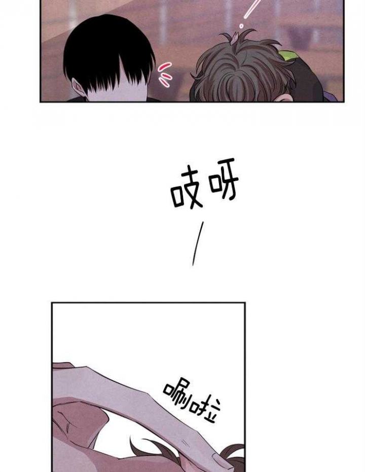 珊瑚是什么漫画,第43话2图