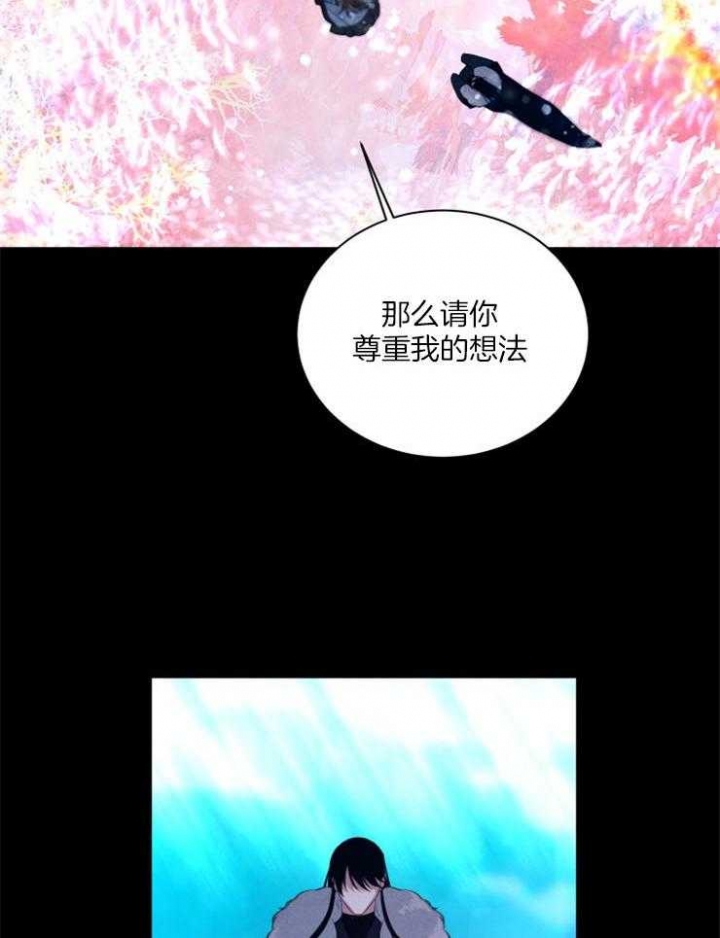 珊瑚食者番木瓜漫画,第55话1图