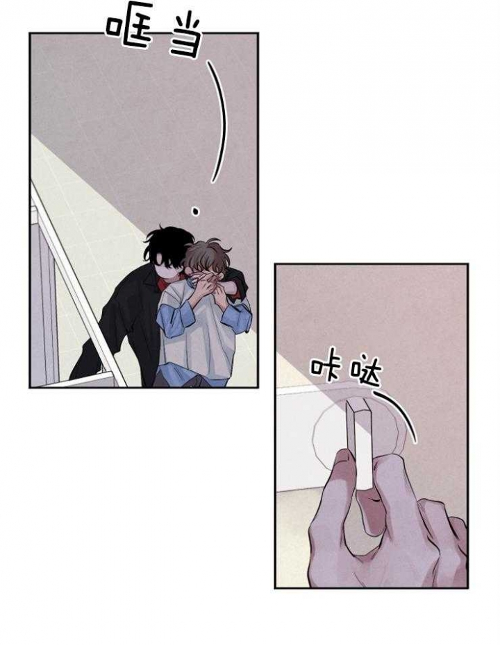 珊瑚食者无删减版漫画,第21话1图