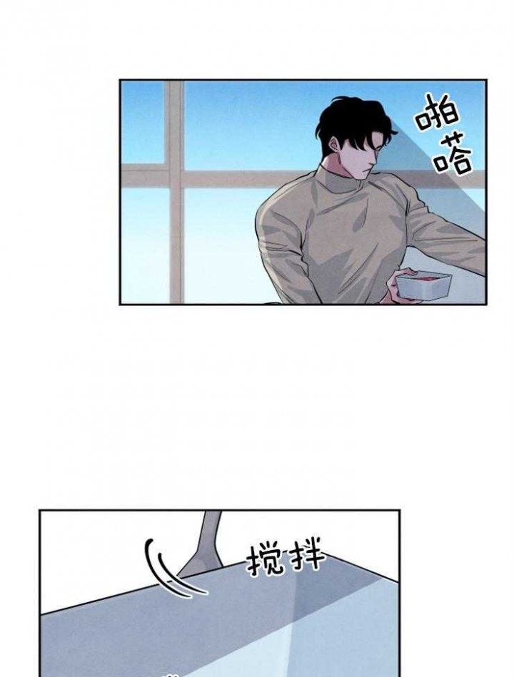 珊瑚饰品简介漫画,第29话2图