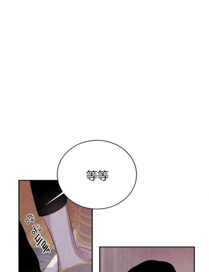 珊瑚食者 百度网盘漫画,第57话1图