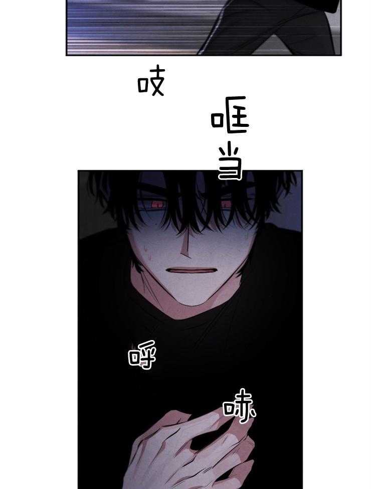 闪弧是什么意思漫画,第88话1图