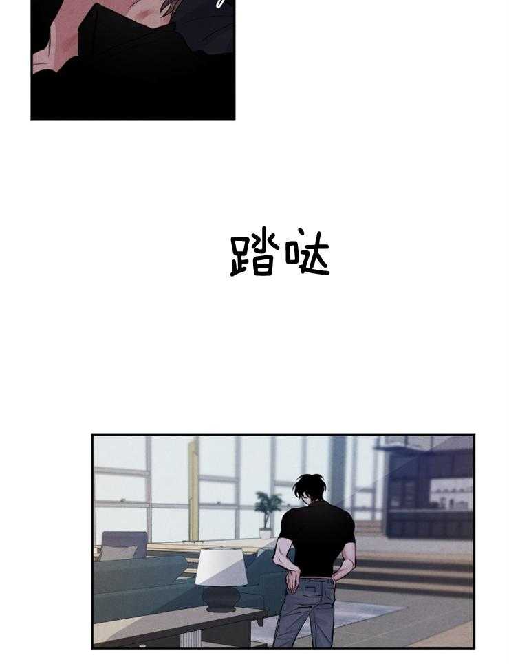 珊瑚是动物吗漫画,第84话2图