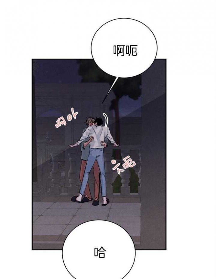 珊瑚捕食浮游生物是什么漫画,第58话1图