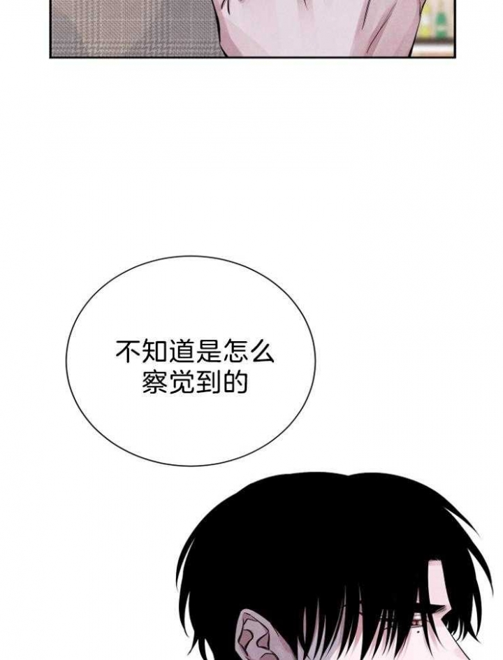 珊瑚食者其他的漫画名漫画,第19话2图