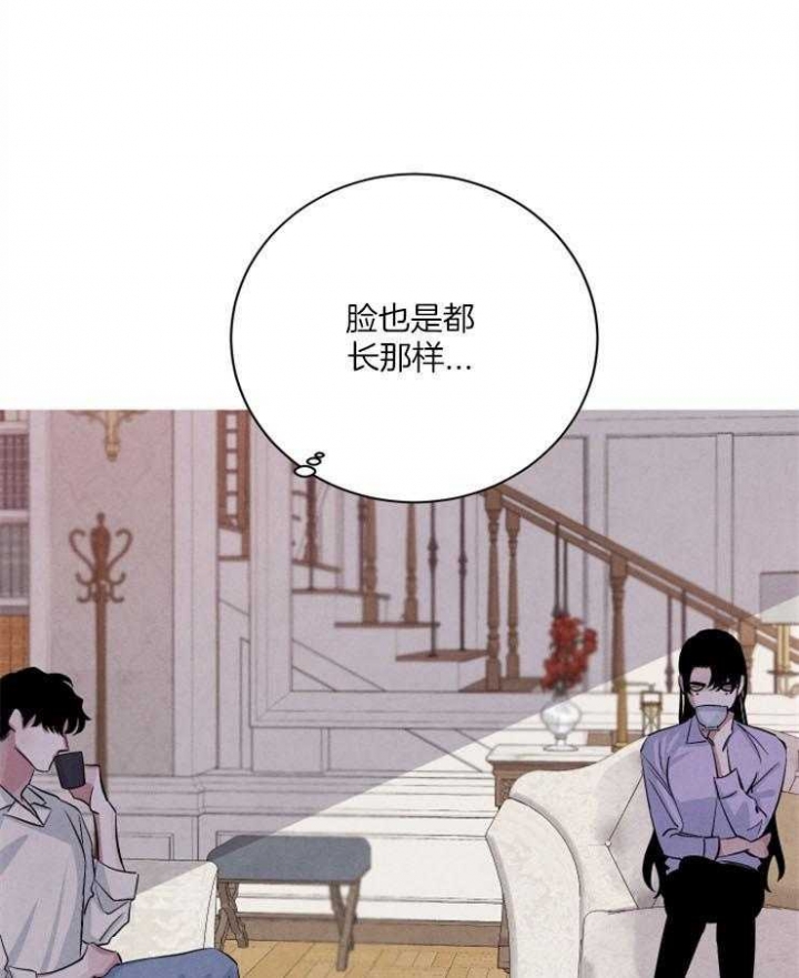 珊瑚食者结局漫画,第53话2图