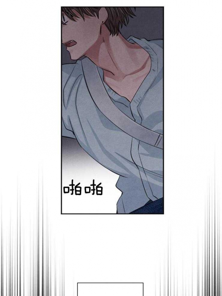 珊瑚捕食浮游生物漫画,第69话1图