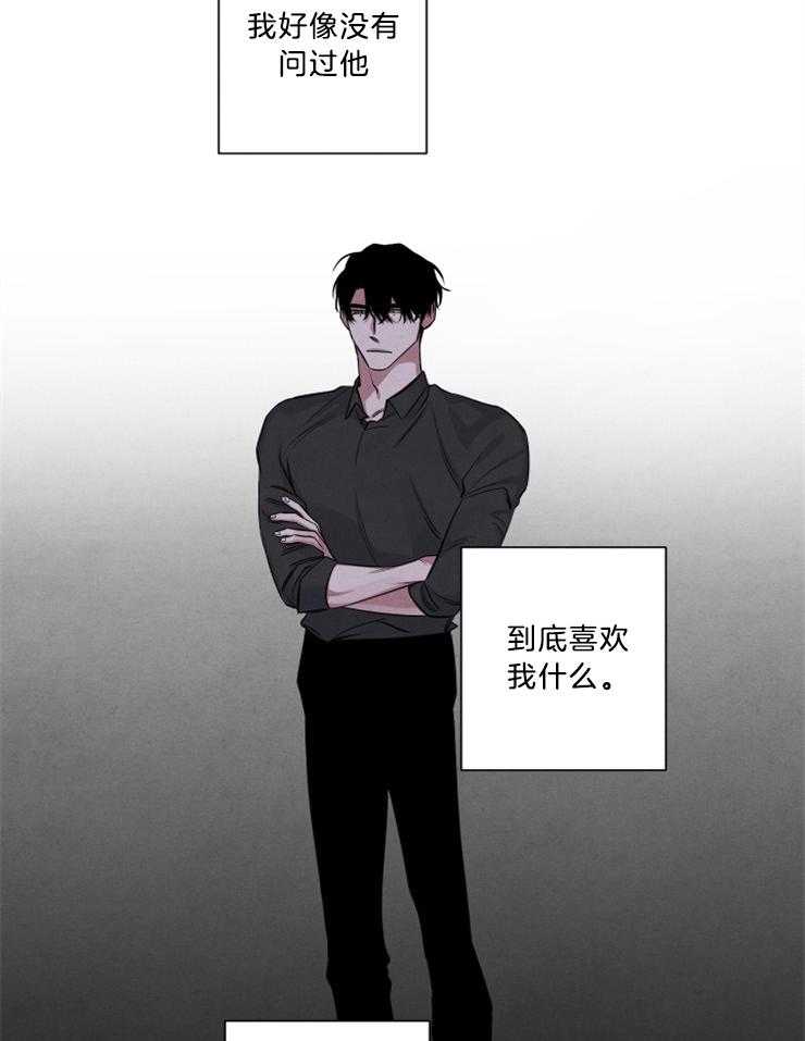 珊瑚食者 百度网盘漫画,第71话1图