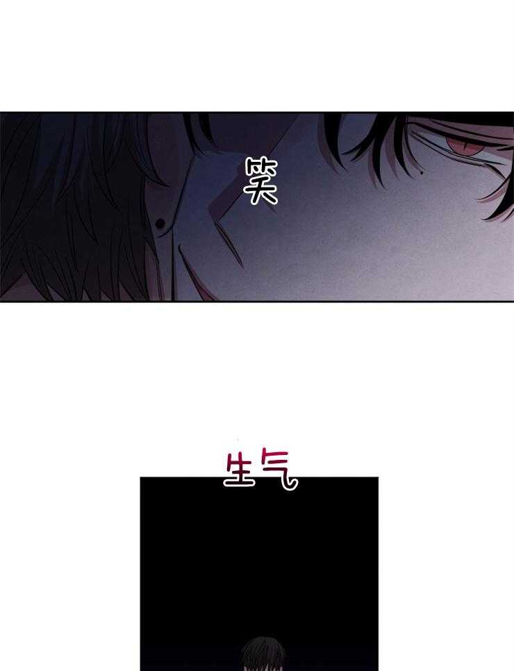 珊瑚是什么漫画,第85话1图