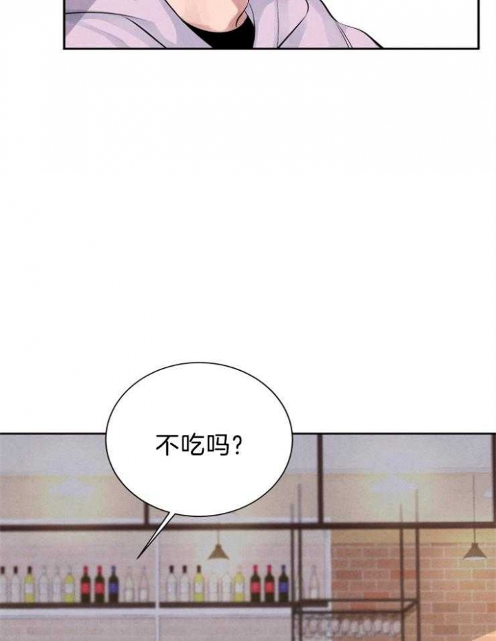 珊瑚食者90漫画,第19话2图