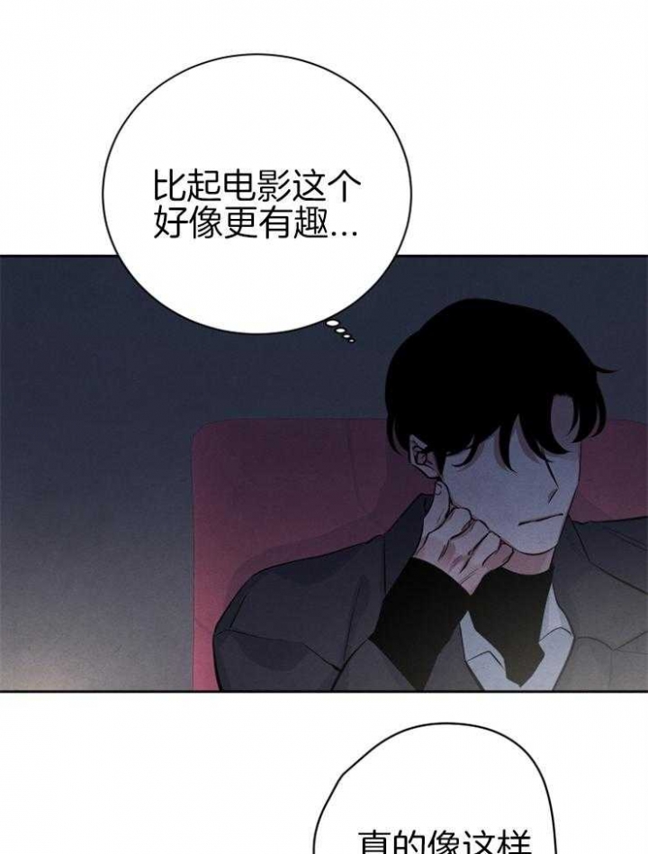 珊瑚食者免费全集下拉漫画,第39话2图