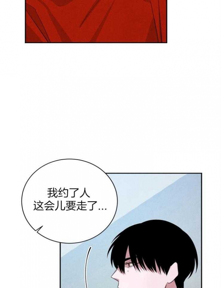 珊瑚是动物还是植物漫画,第65话1图