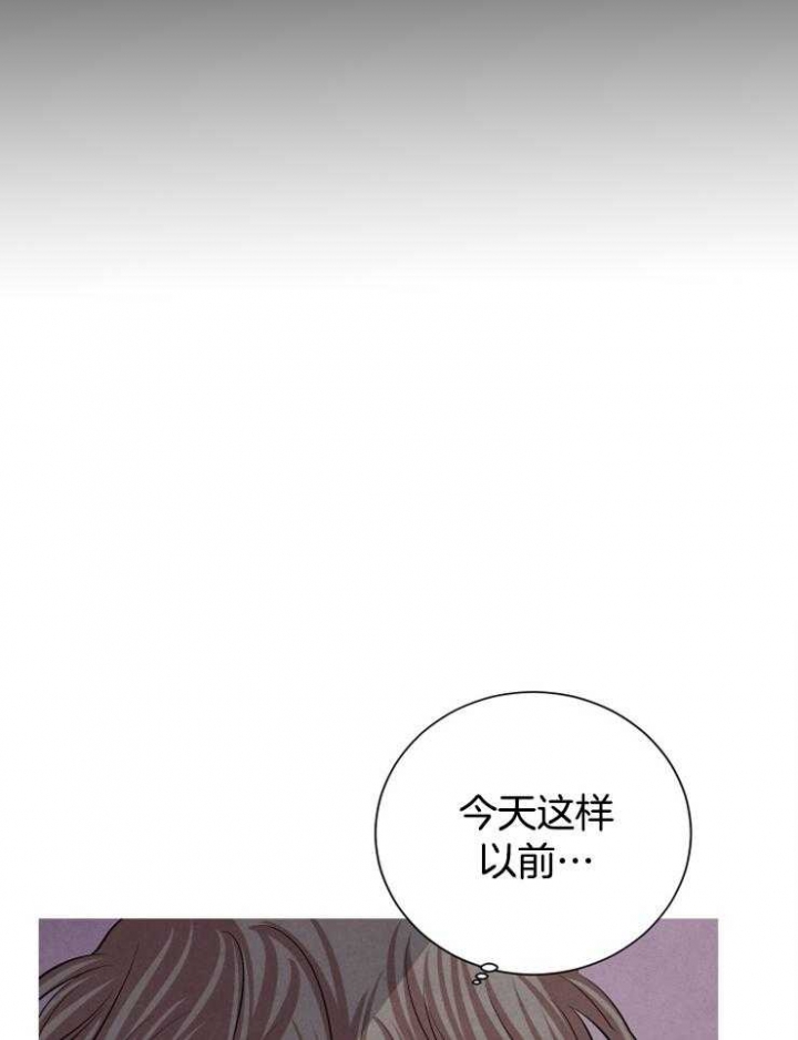 珊瑚食者 百度网盘漫画,第23话1图