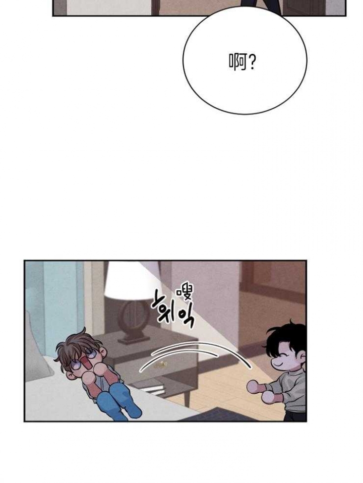 珊瑚石漫画,第34话1图