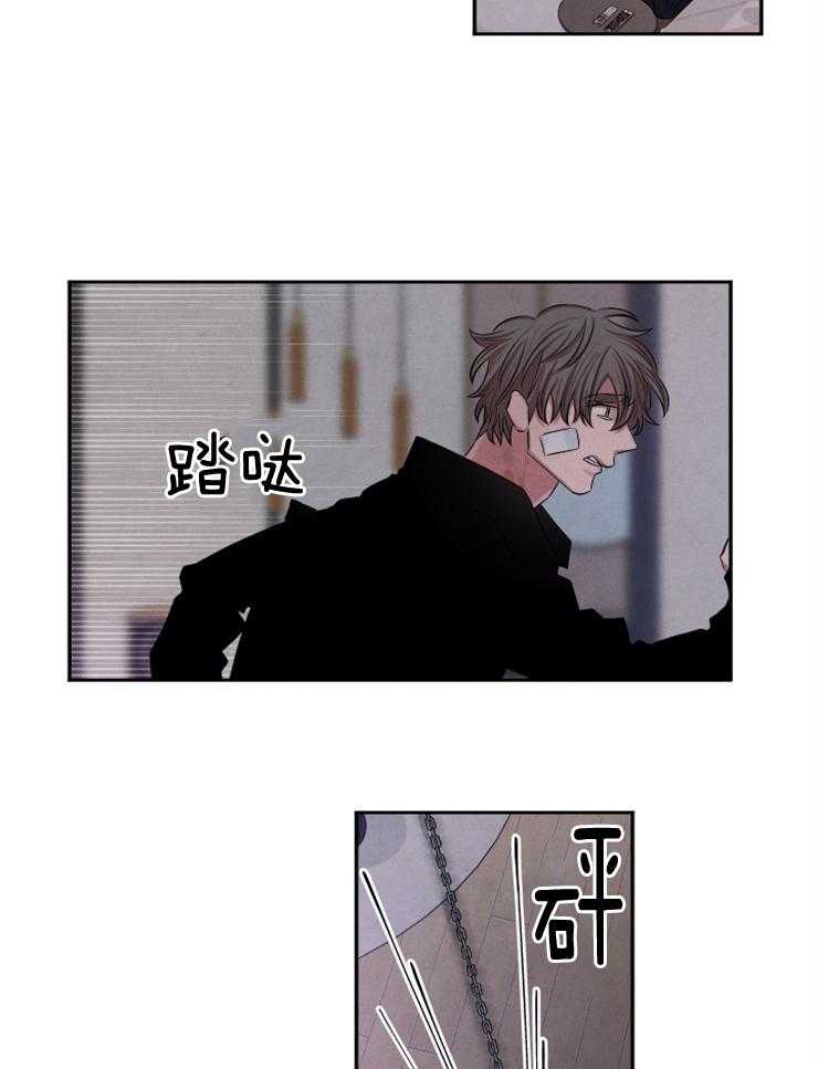 珊瑚食者无删减版漫画,第81话2图