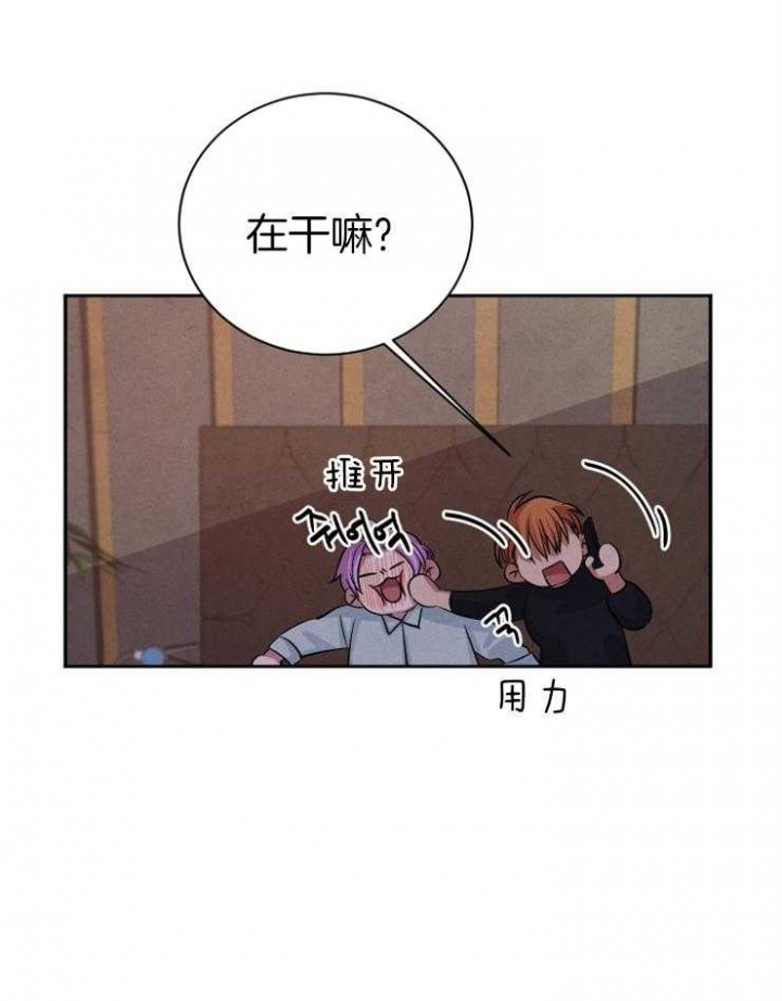 珊瑚食者其他的漫画名漫画,第47话2图