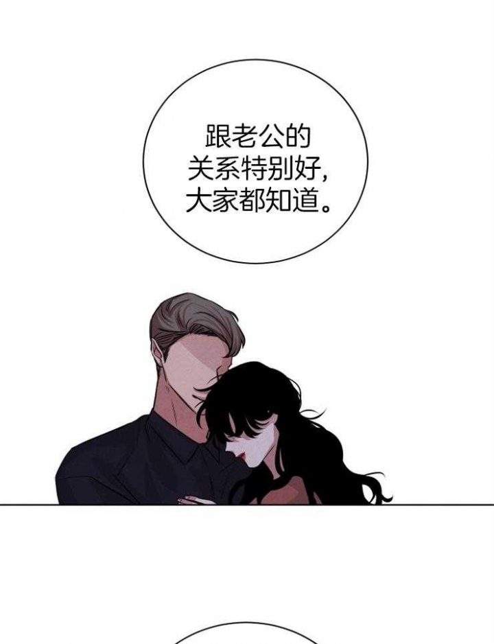 珊瑚食者无删减版漫画,第57话2图