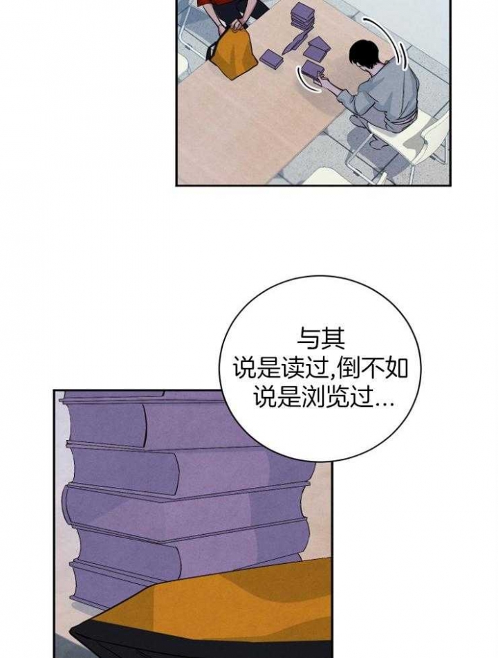 珊瑚捕食浮游生物是什么漫画,第64话1图