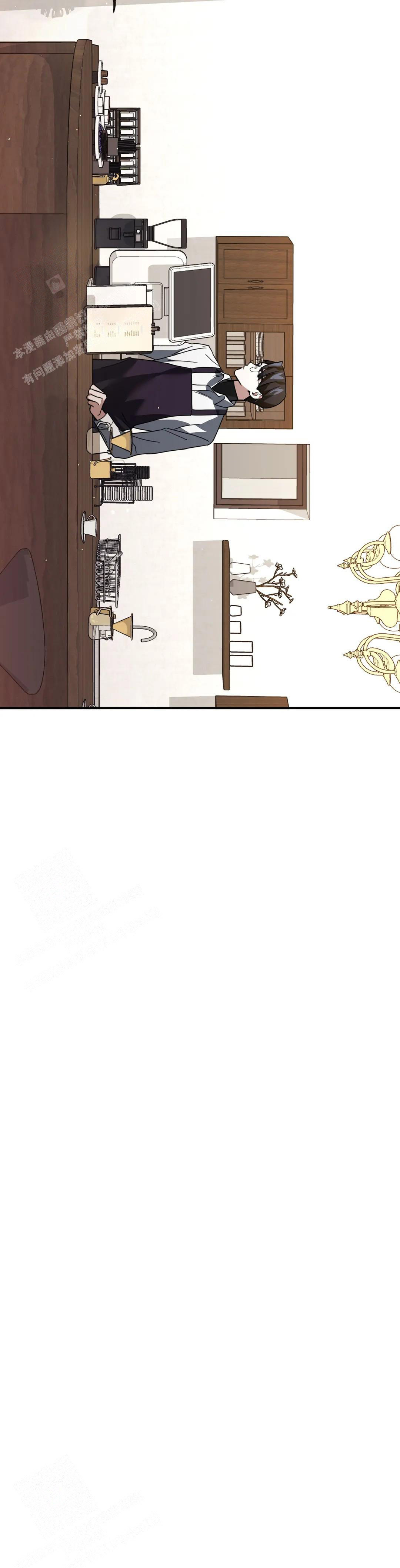 复仇之花漫画,第8话2图