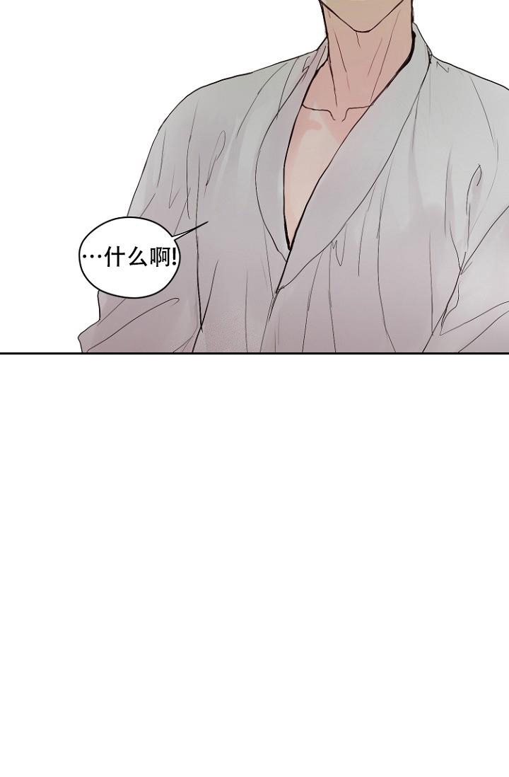 恋人的钥匙漫画,第10话1图