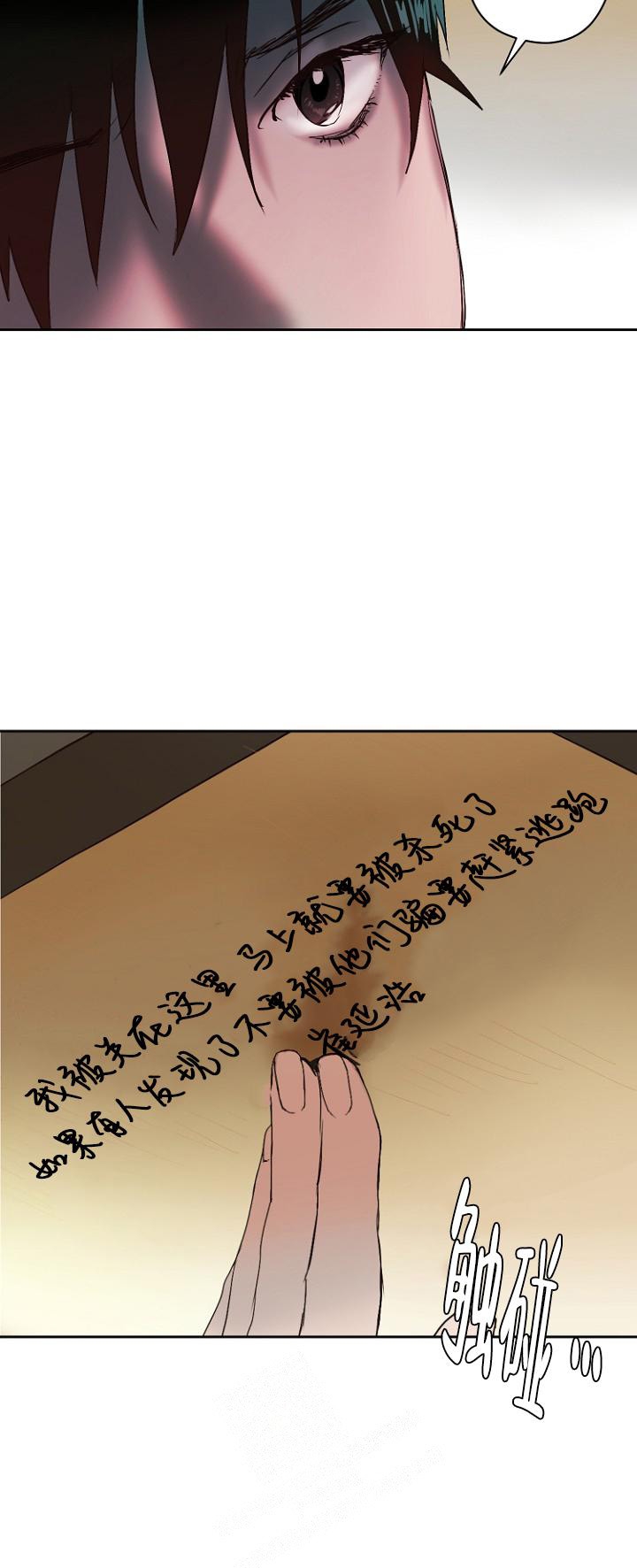 恋人的钥匙漫画,第10话1图