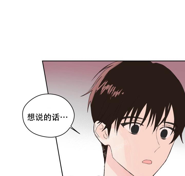 恋人的2种打开方式漫画漫画,第8话1图