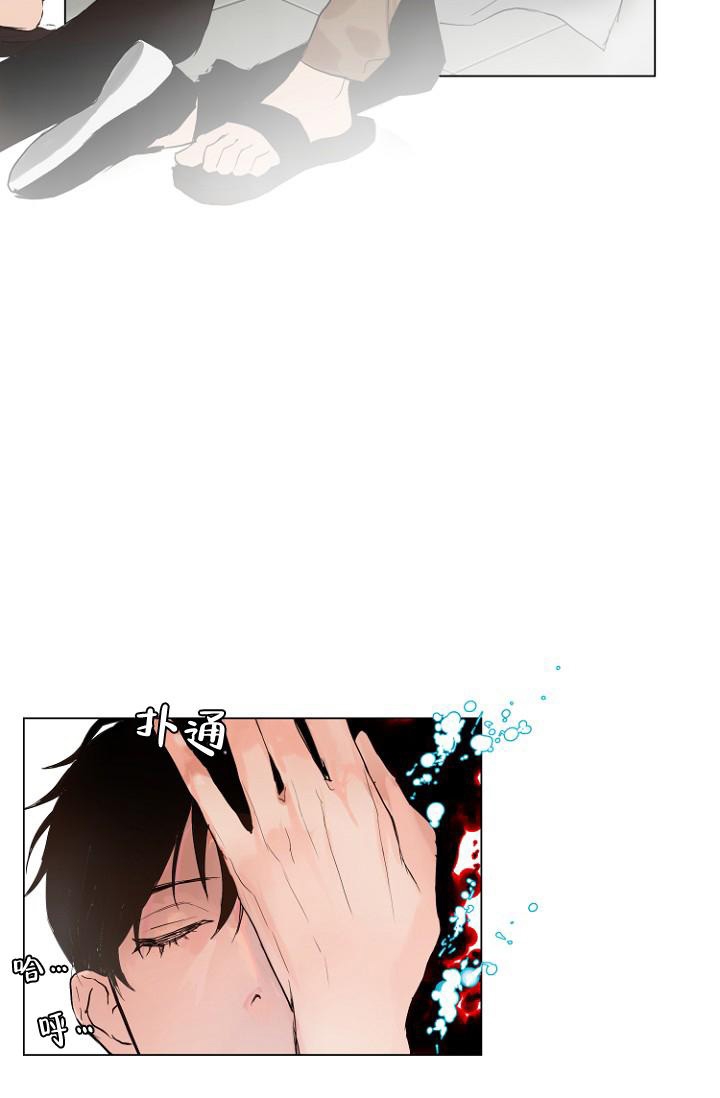恋人的另一面漫画,第3话2图