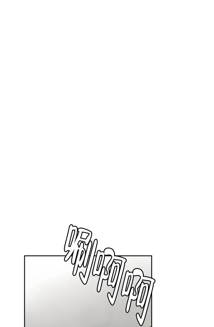 恋人的钥匙漫画,第9话2图