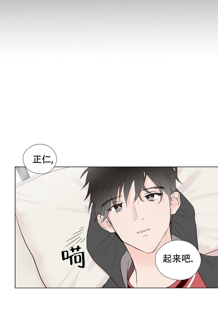 恋人的另一面漫画,第3话1图