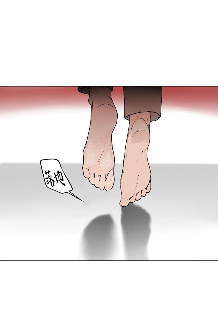 恋人的钥匙漫画,第6话2图