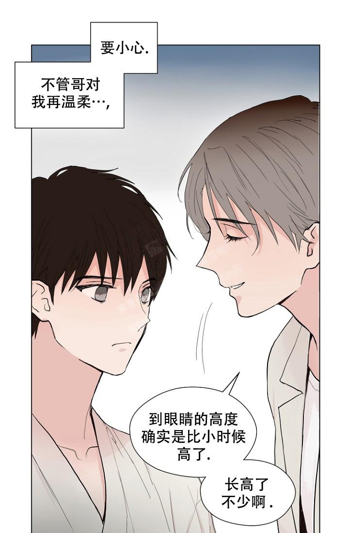 恋人的痧漫画,第5话2图