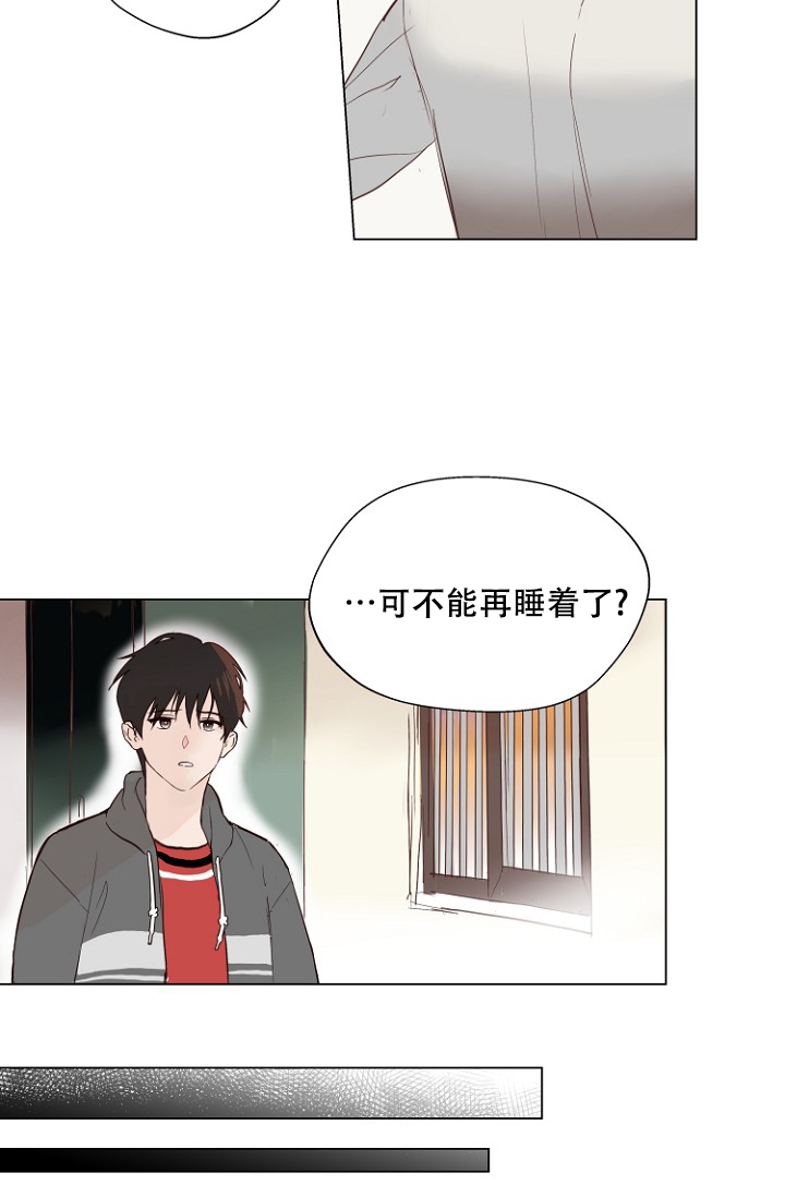 恋人的钥匙漫画,第2话1图