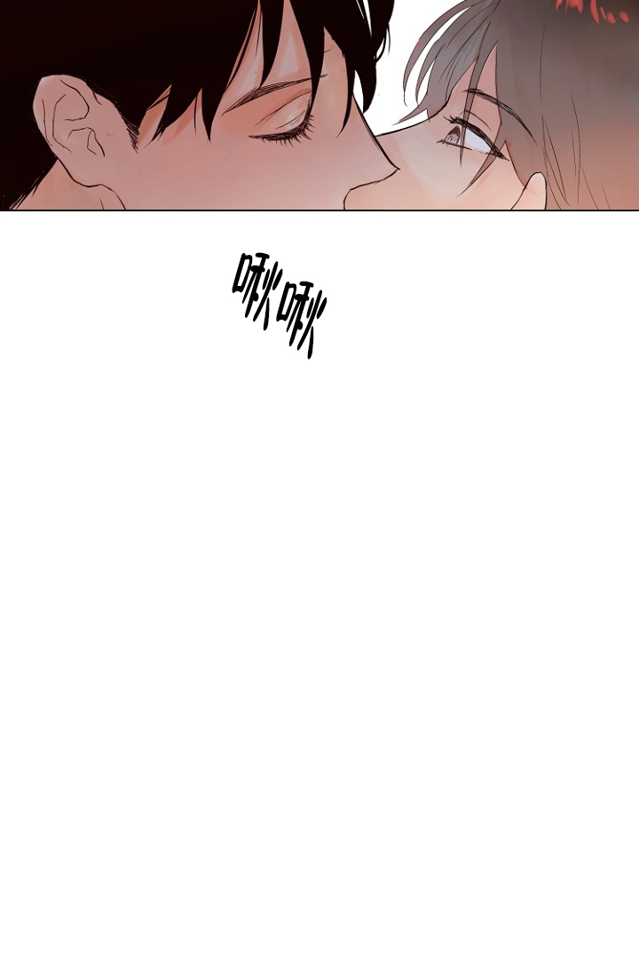 恋人的另一面漫画,第3话1图