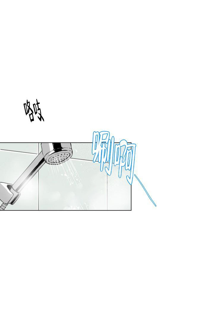 恋人的钥匙漫画,第4话1图