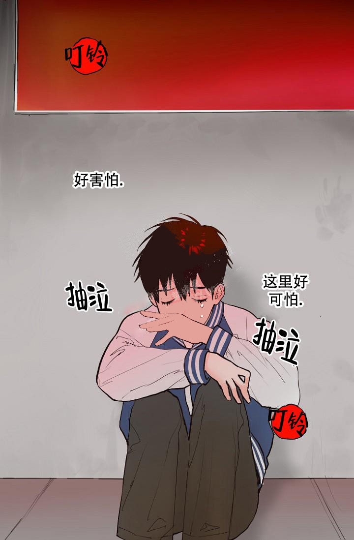 恋人的花歌词漫画,第7话1图