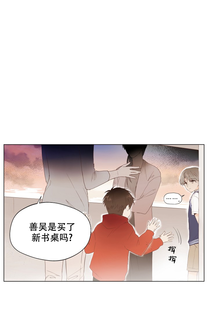 恋人的谎言电视剧漫画,第1话1图