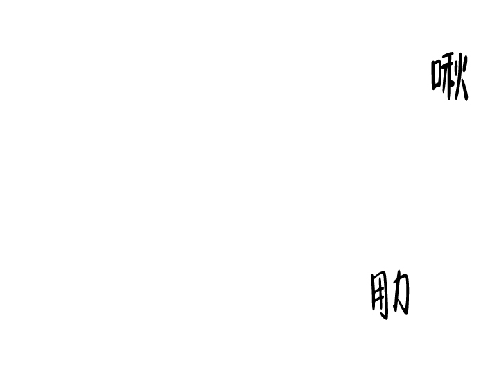 恋人的另一面漫画,第3话1图
