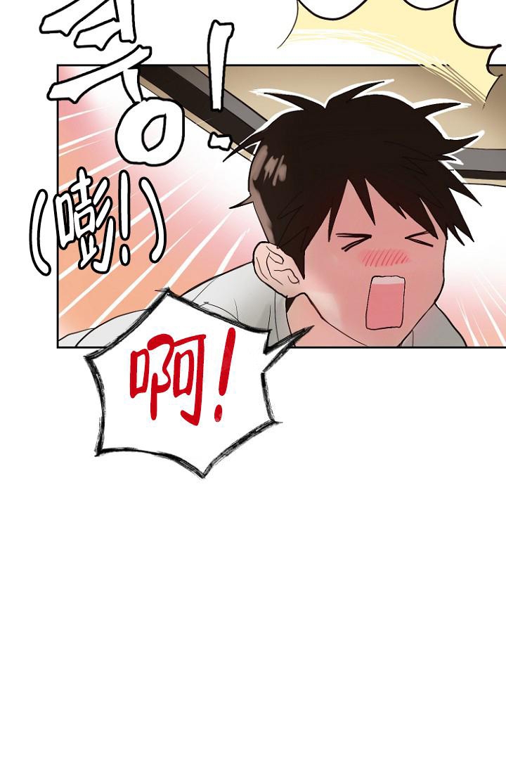 恋人的钥匙漫画,第10话1图