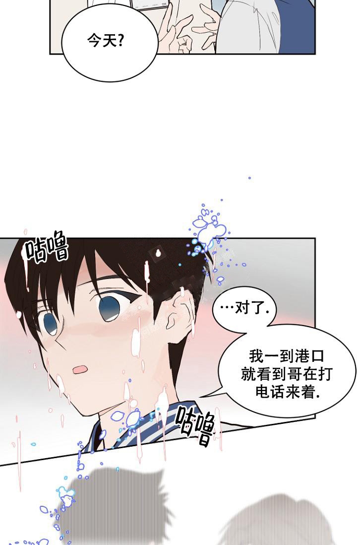 恋人的钥匙漫画,第7话1图
