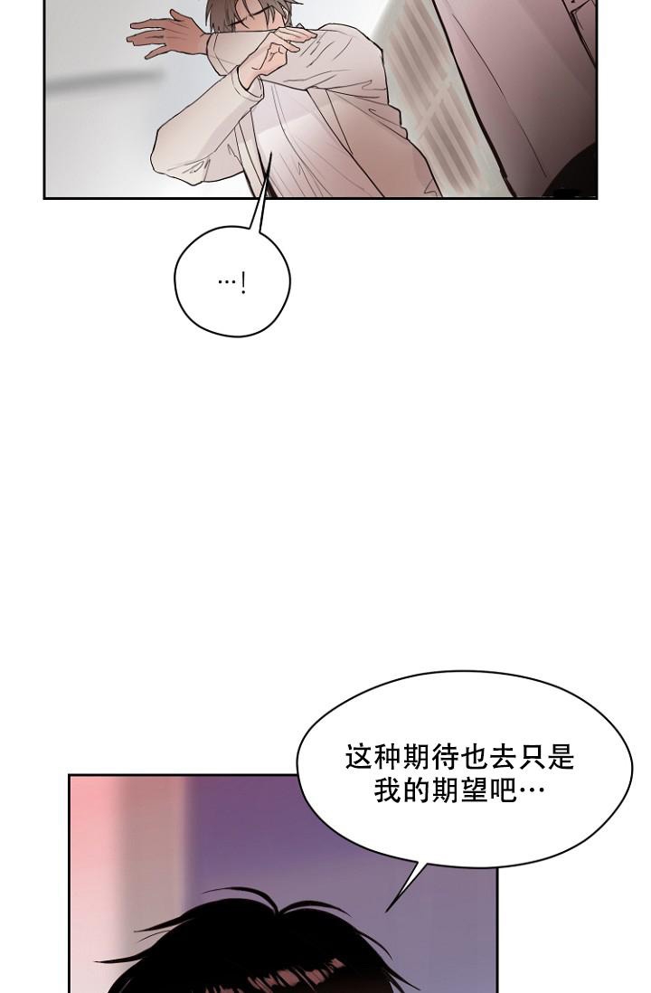 恋人钥匙扣推荐漫画,第9话2图