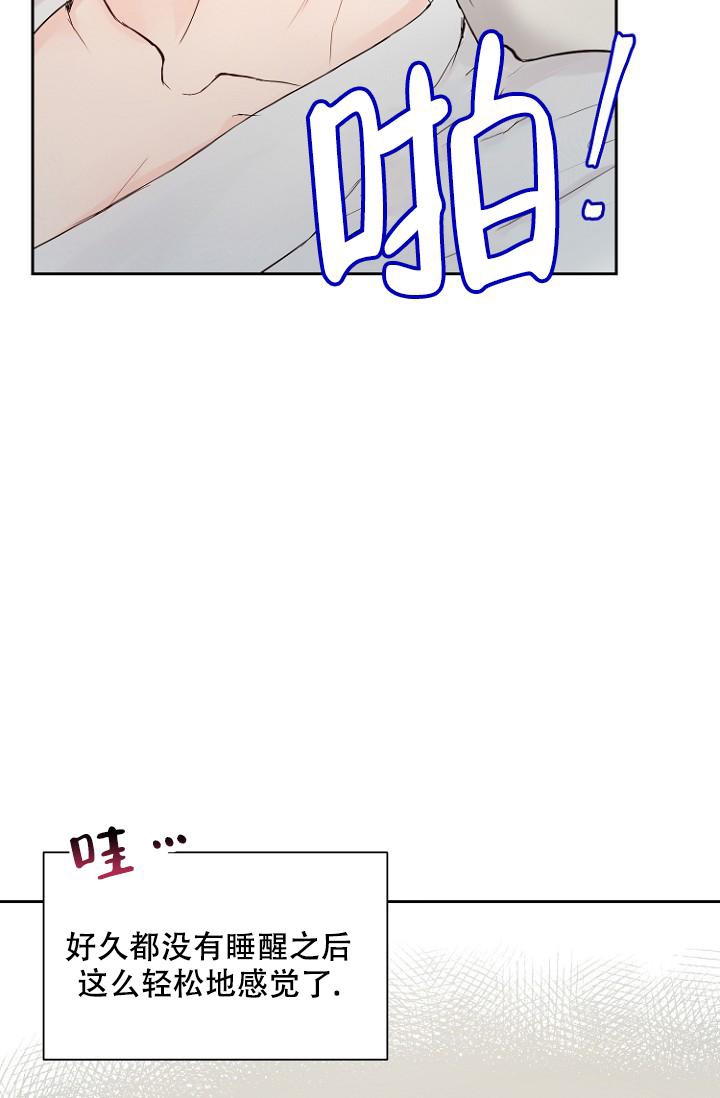 恋人的意思漫画,第10话1图