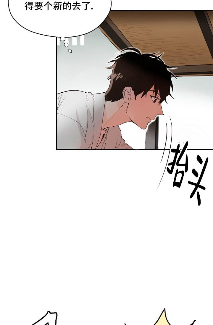 恋人的钥匙漫画,第10话2图